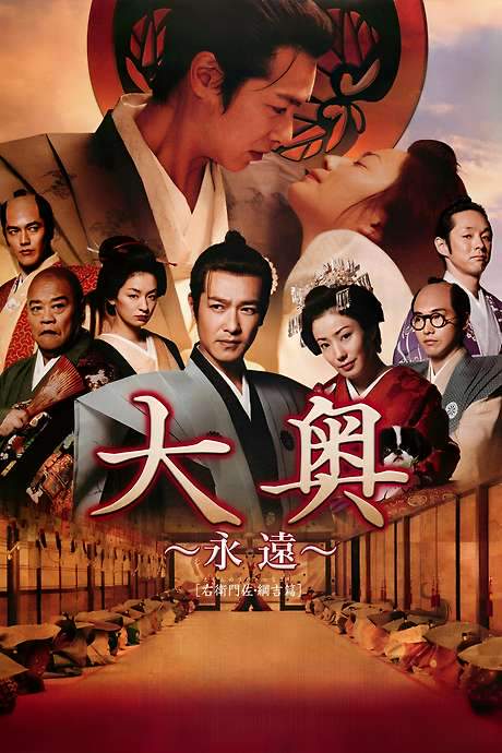 The Castle of Crossed Destinies